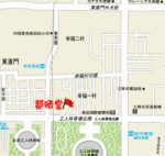 都晒堂地図1